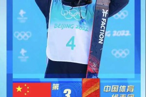 冬奥冠军谷爱凌：美是自信健康有力量，而不是一味地节食